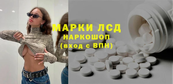 бошки Таштагол