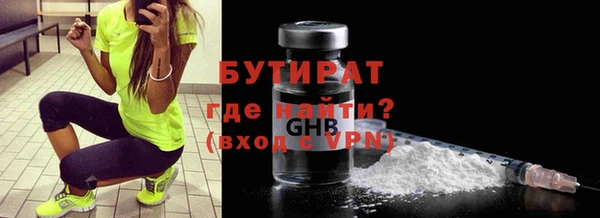 марки lsd Теберда