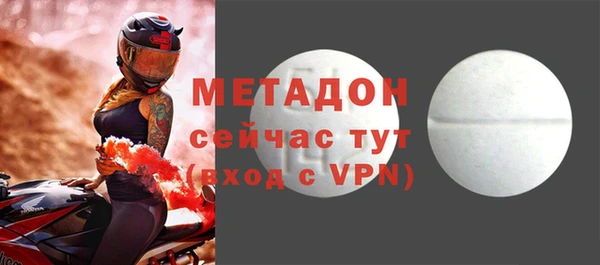 бошки Таштагол