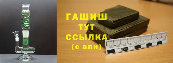 эйфоретик Татарск