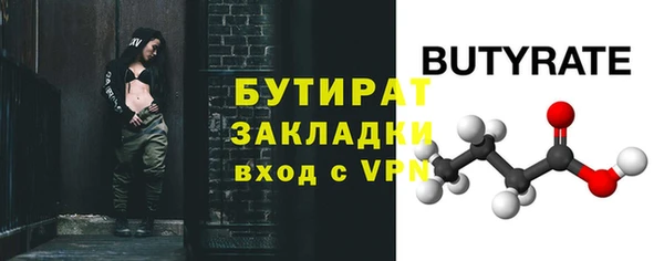 мефедрон VHQ Дмитровск