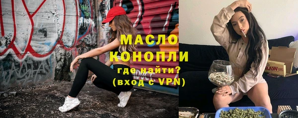 эйфоретик Татарск