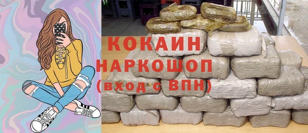 метадон Зерноград