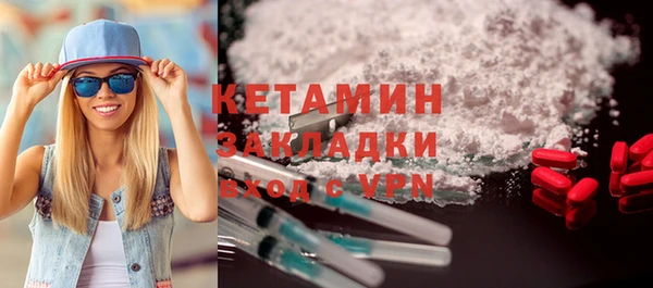 кокаин колумбия Дмитров
