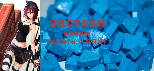 марки lsd Теберда