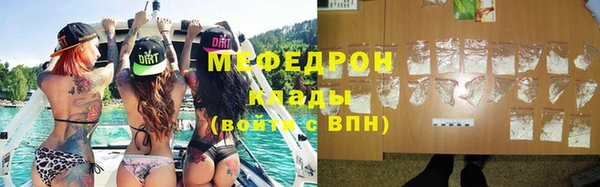 стафф Беломорск