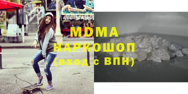 соль ск Дмитриев