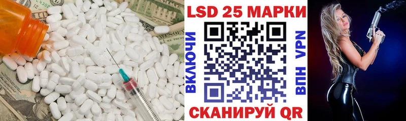 ЛСД экстази кислота  цена   Кимовск 