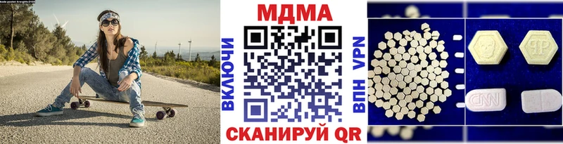 MDMA молли  Кимовск 