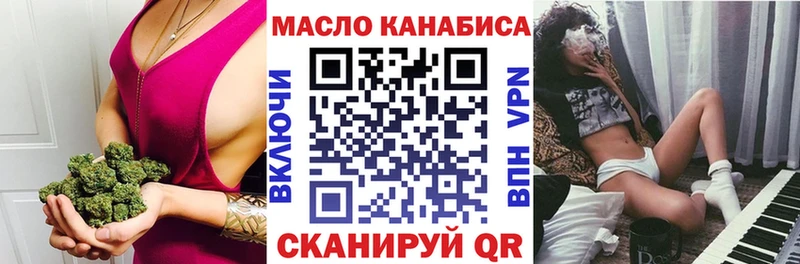 ОМГ ОМГ зеркало  Кимовск  ТГК жижа 